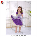 2017 JannyBB purple princess dress